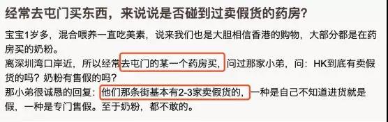 假货屡禁不止,假冒伪劣屡禁不止的原因