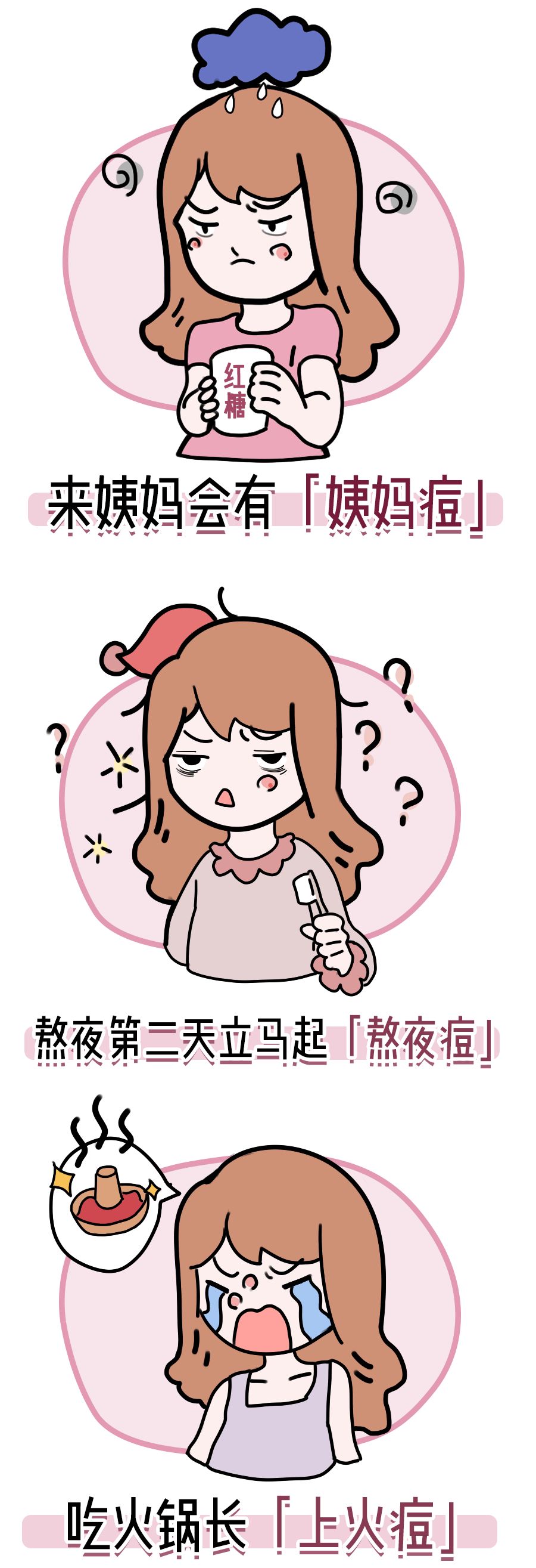 怕痛星人,怕痛选什么医美