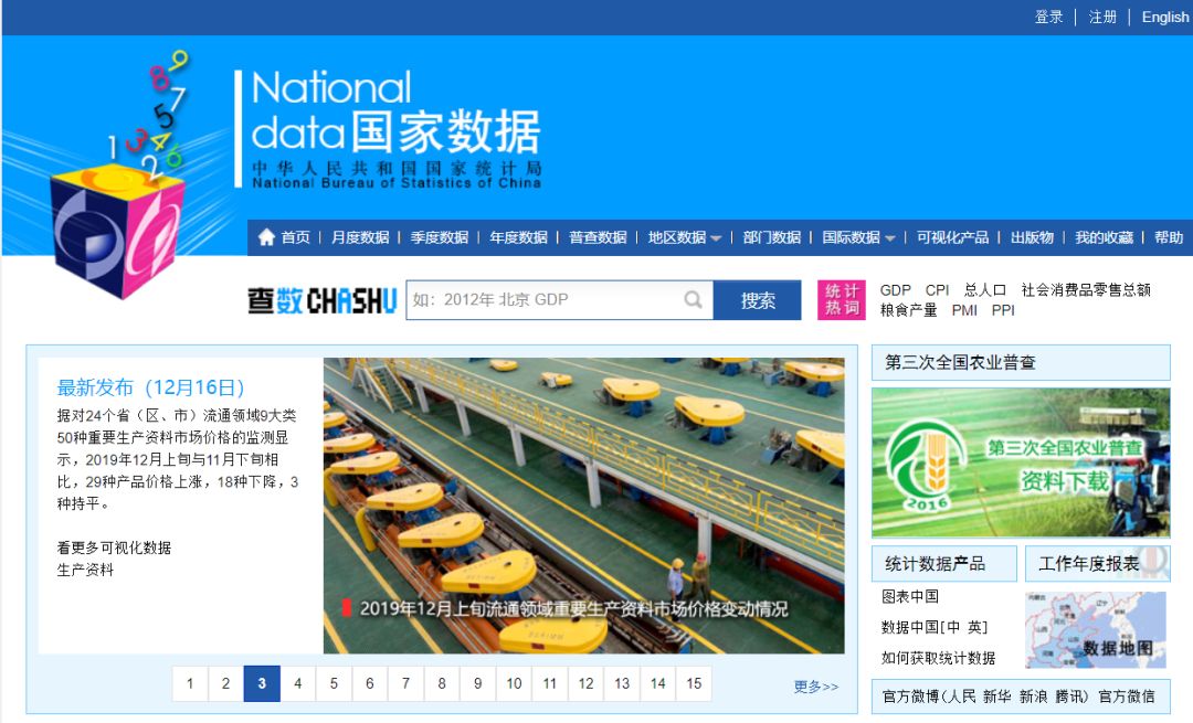 撰写毕业论文的心路历程,大四毕业论文带你回顾