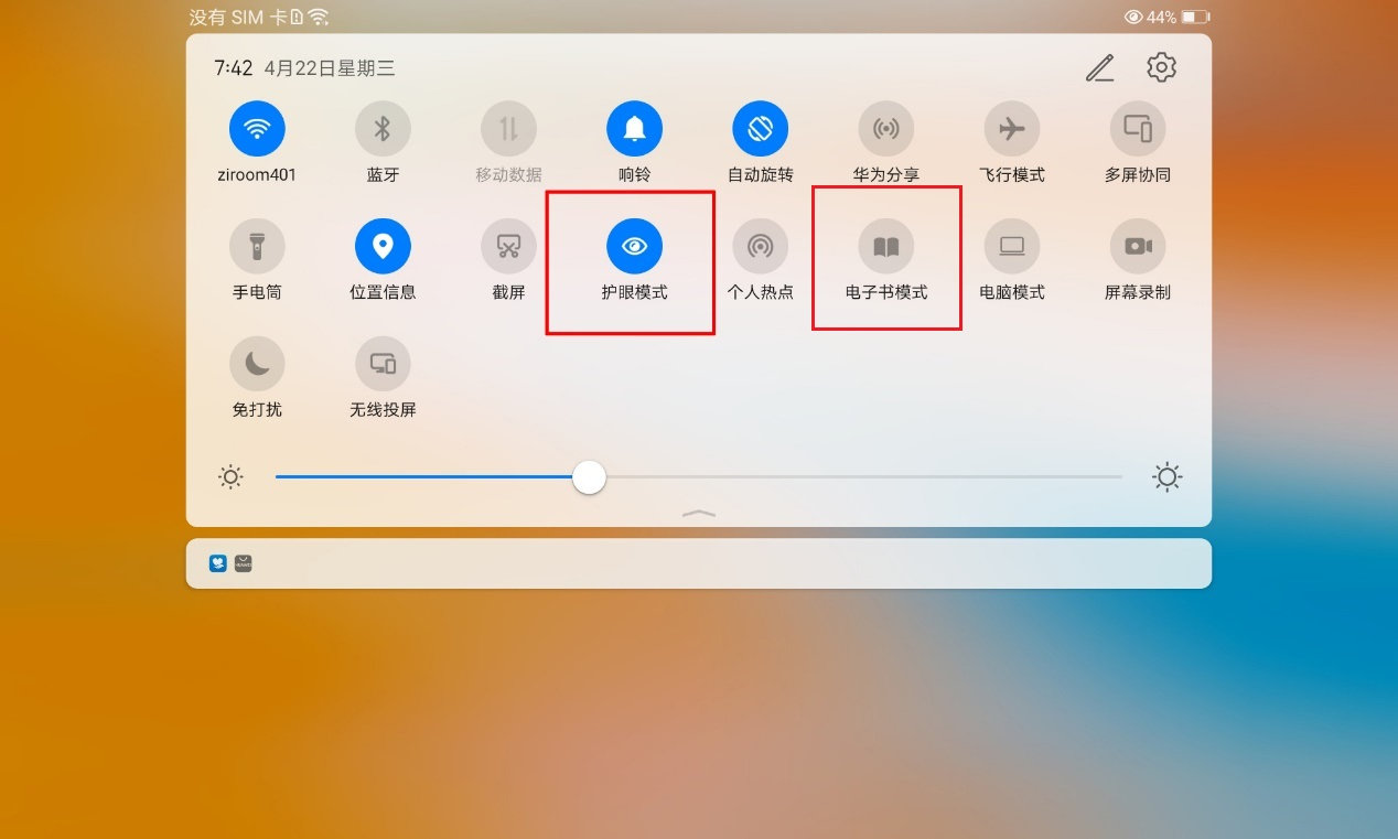 华为matepadpro11和vivopad2哪个好,华为平板matepad深度体验