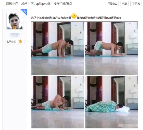 剑网三预热任务暗器是pvp还是pve,重制版剑网三pve和pvp都强的职业