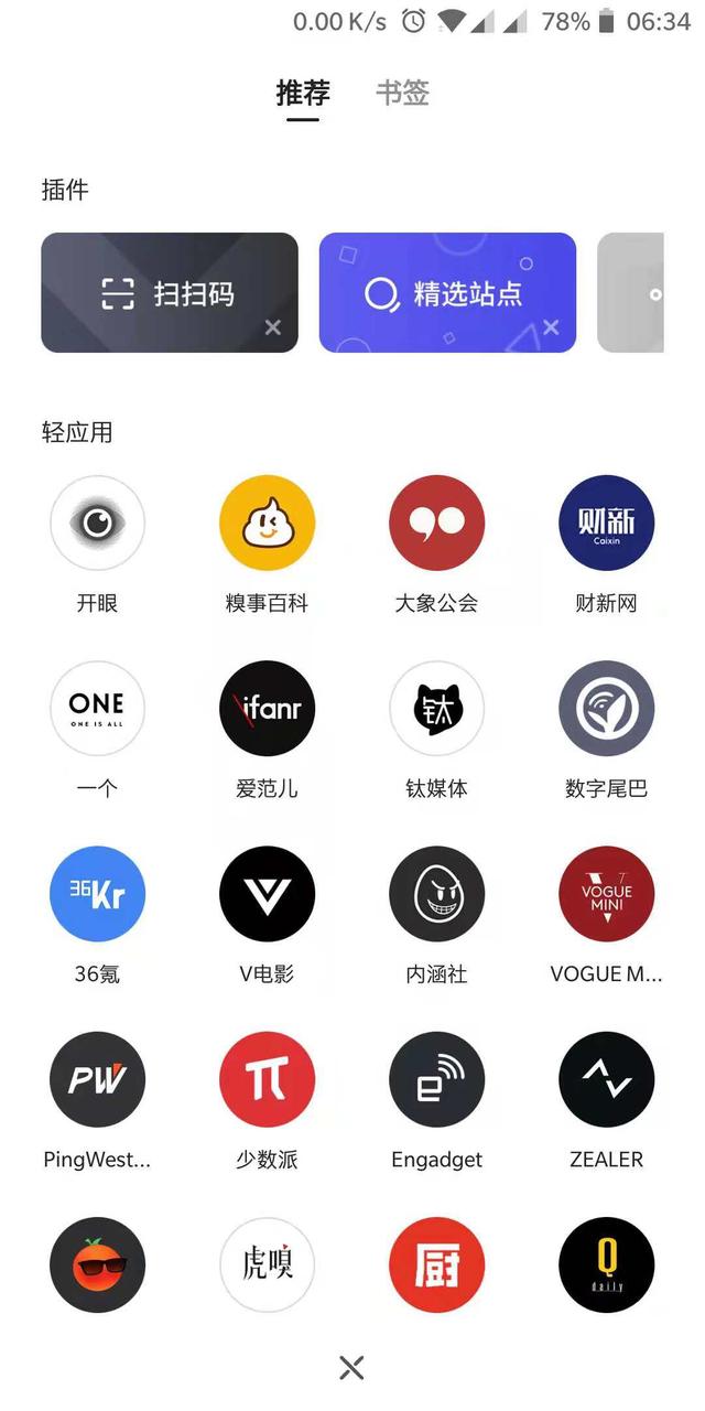 safari浏览器与谷歌浏览器对比,chrome或safari浏览器