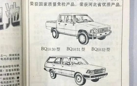 中国有多少皮卡品牌,2023年皮卡品牌排行榜