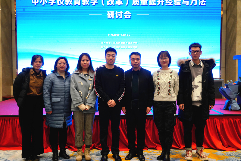 这所年轻学校的“教育奇迹”引来百余位教育同仁观摩学习