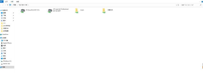 怎么设置一个局域网共享打印机,win7打印机局域网共享设置