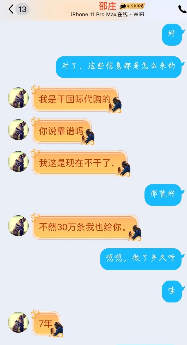 你的信息已发出已被对方拒收是什么意思,你的信息素让人上瘾