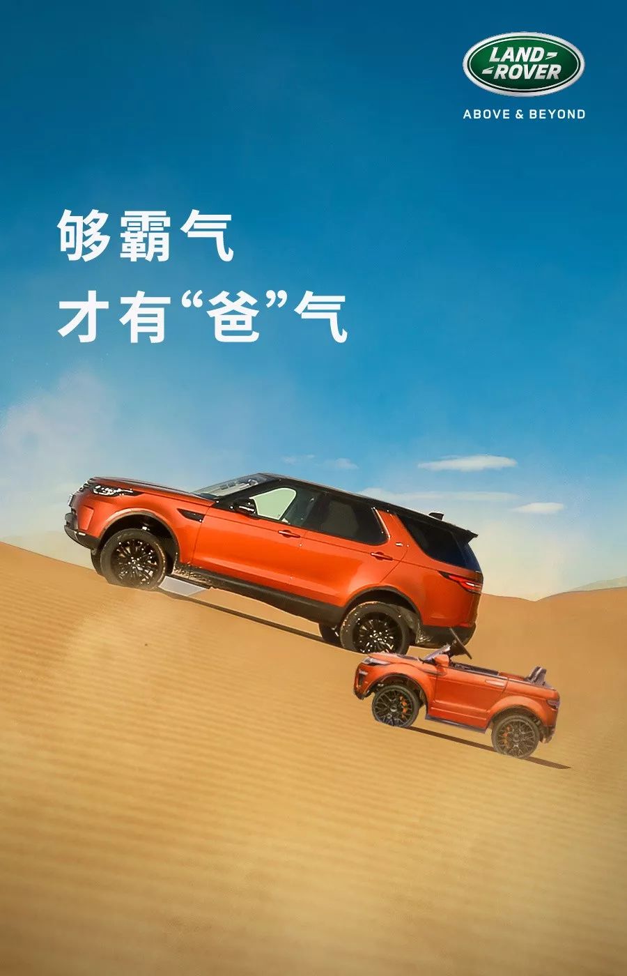 超级走心的父亲节海报借势文案,往年的父亲节品牌营销海报