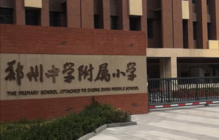 郑州高新区金科城洋房,郑州高新区金科城全景