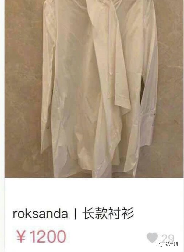 孙俪卖二手物品,孙俪卖二手东西