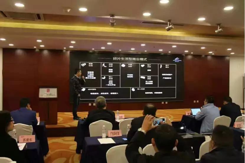 2018新零售训练营,创新创业成长训练营