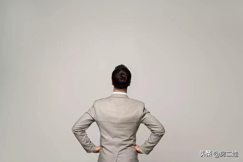 房二娃：MMP，这房子，我不卖了