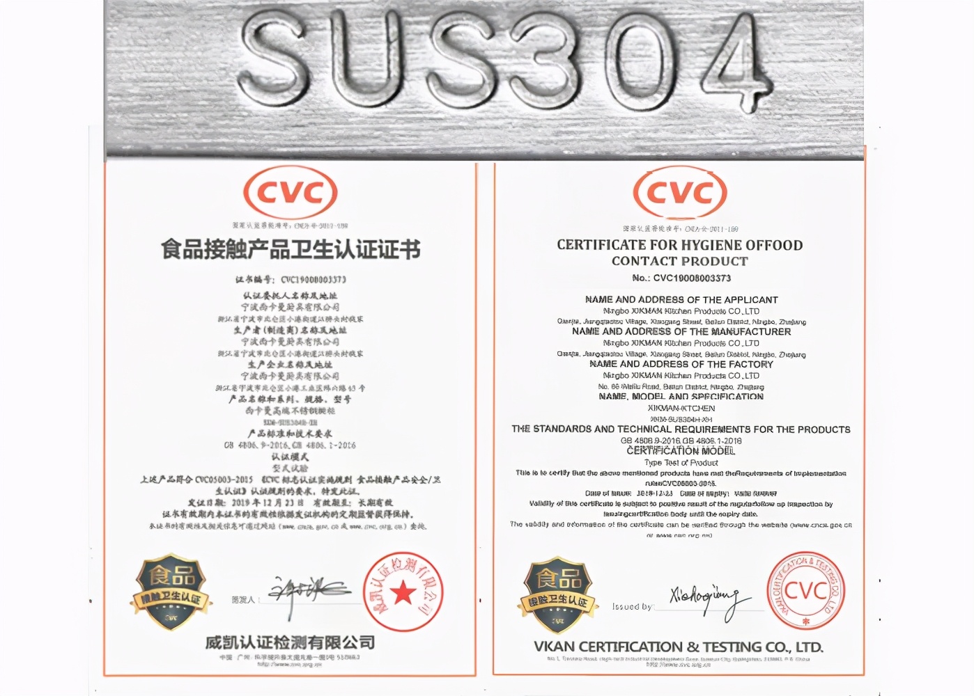 西卡曼不锈钢图片,西卡曼榫卯