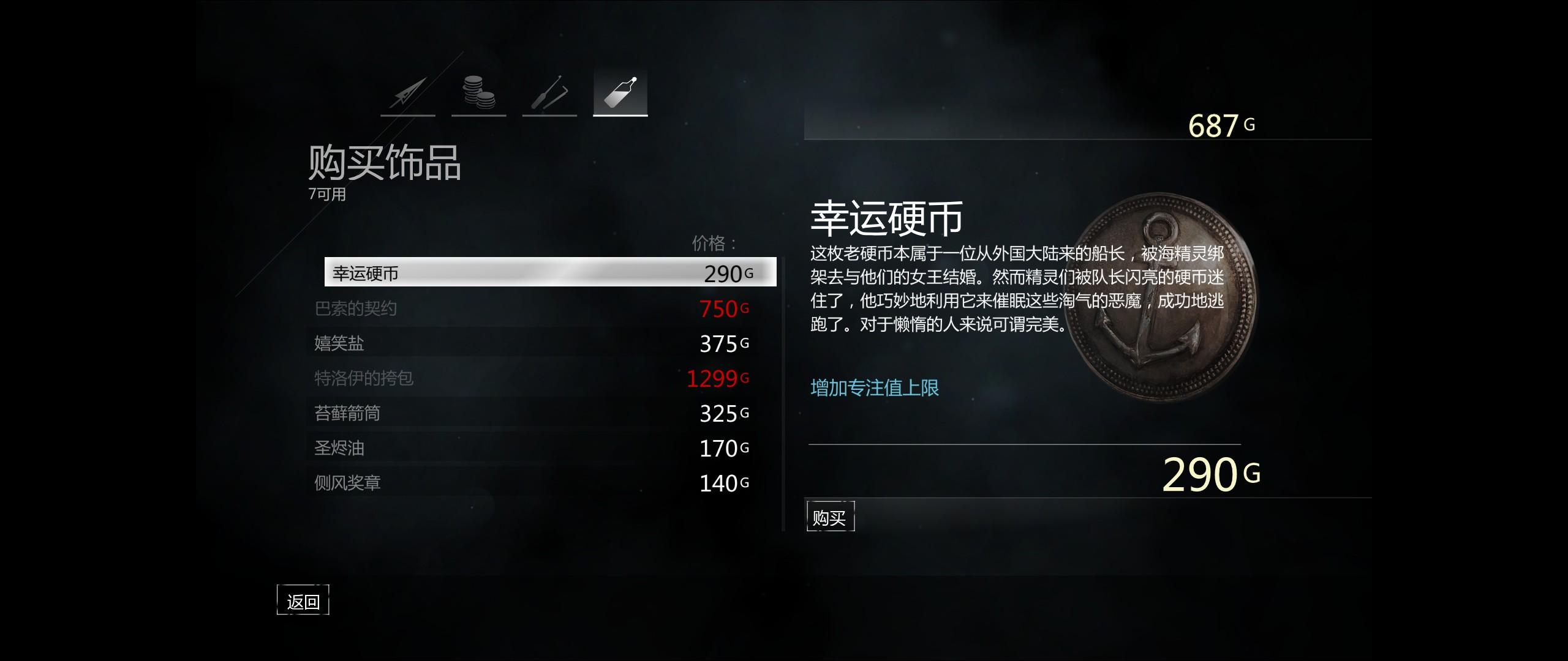 神偷4游戏手机版,神偷四游戏通关