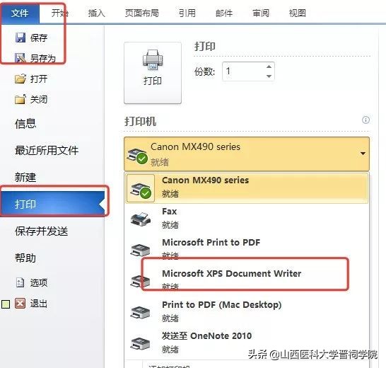 计算机二级和一级的区别,计算机二级过关攻略