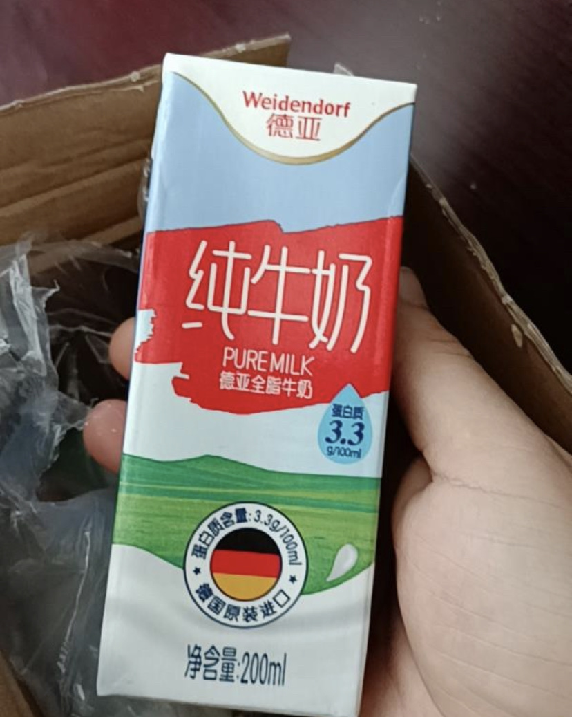 双11囤货咖啡,双11囤货美赞臣