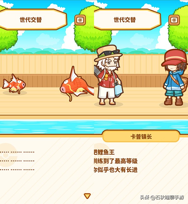 2022年要发布的宝可梦手游,宝可梦和腾讯