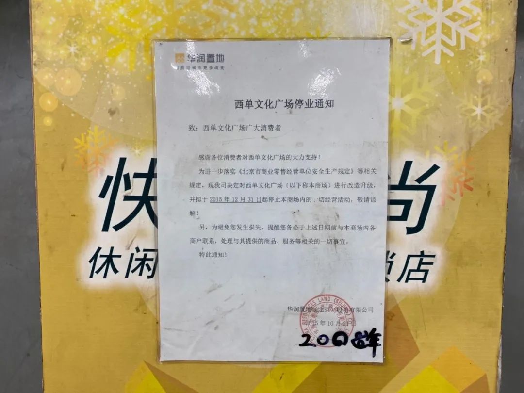 换个新角度看深圳,换个角度看紫禁城风云