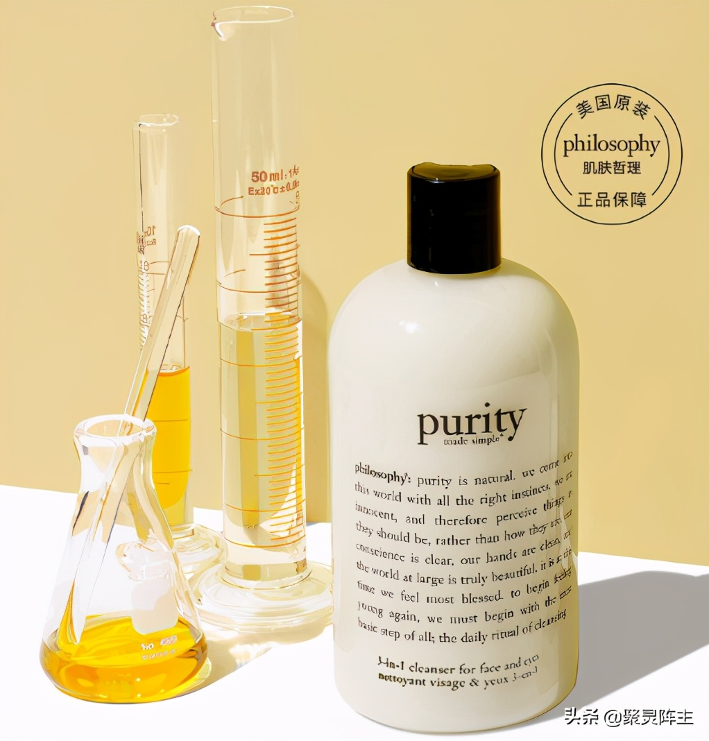 超高性价比的4款洗面奶推荐,鱼子酱奢华逆颜洗面奶