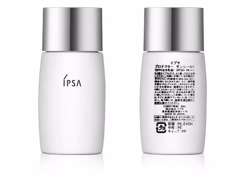 防晒霜新人福利包邮,防晒霜福利秒杀