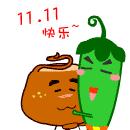 光棍节图片朋友圈配图,光棍节搞笑图片大图