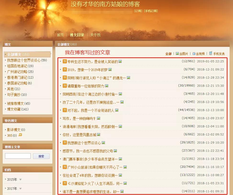 新手自媒体写作去哪个平台比较好,自媒体写作平台哪个收益比较好