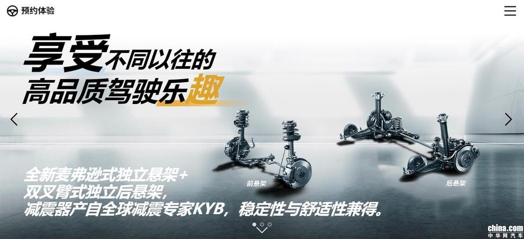 将性能作为追求？全新雷凌靠老发动机可不太行