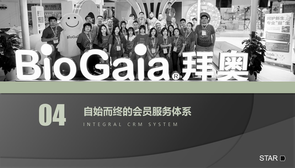 李盛学讲解益生菌九大功能视频,推广益生菌常用知识