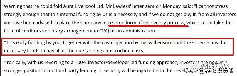 坑惨了！我在英国这个城市买房，最后竟血本无归？