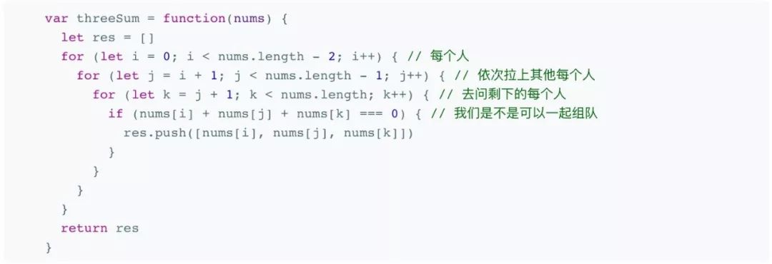 和leetcode一样的刷题,leetcode解析第一题