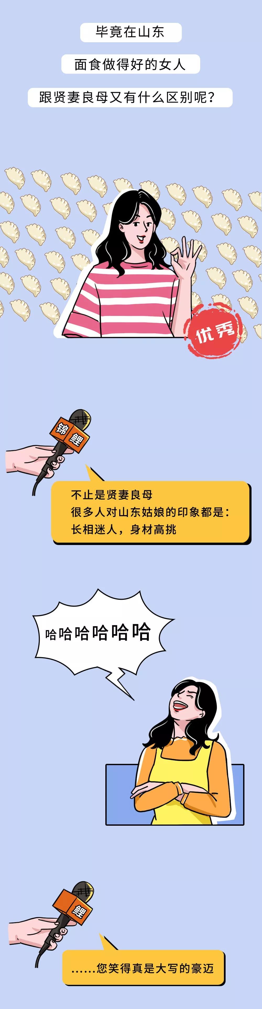 山东朴实女生实名征婚,山东女孩子征婚信息