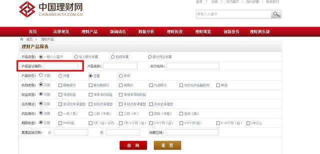 如何选购银行的理财产品,怎样选银行理财产品无风险