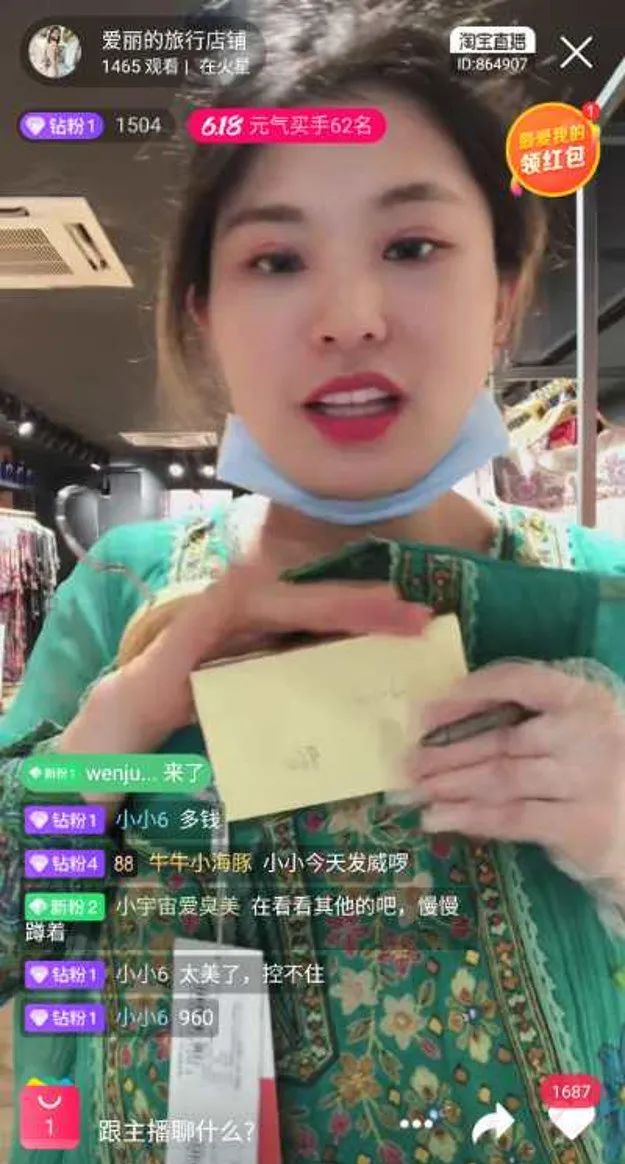 重庆姑娘去印度当主播，被当地小伙抢劫，疫情下仍不回国带货赚钱