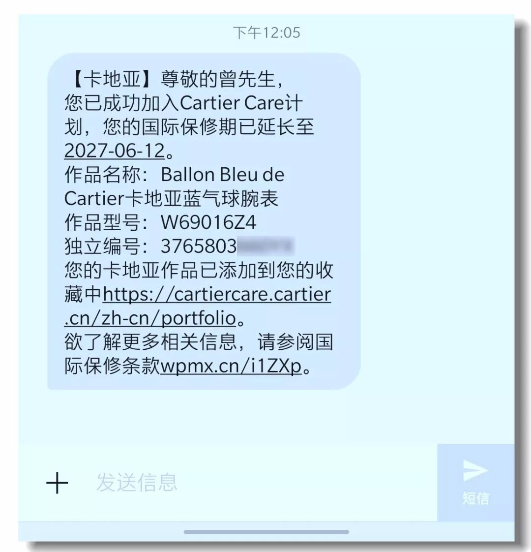 卡地亚官方质保几年,卡地亚手表保修期内换电池免费吗