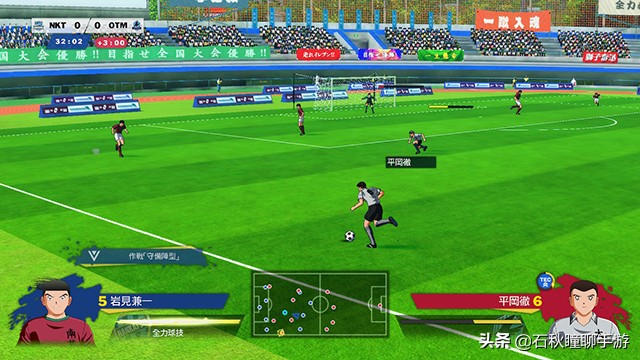 switch足球小翼,switch队长小翼过人