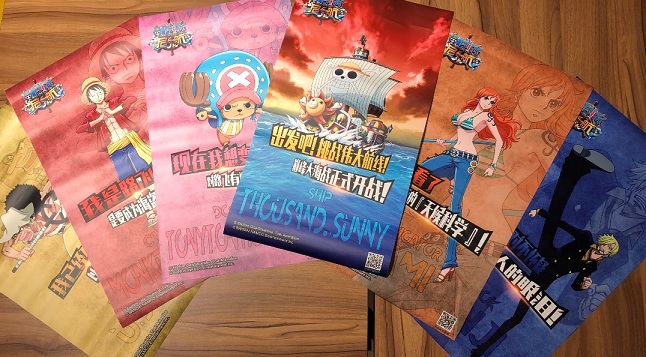 航海王启航官网抽奖,航海王启航最新活动