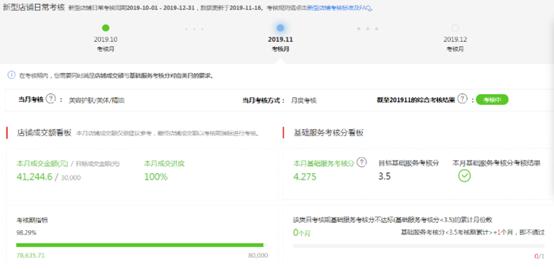 天猫美妆洗护新型店铺,天猫入驻美妆品类招商报名开始
