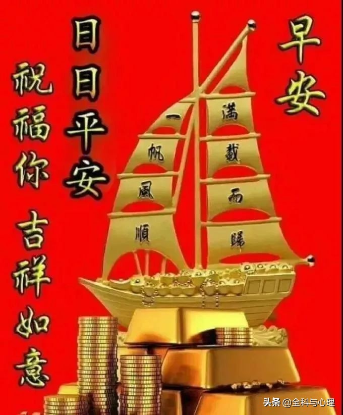 简短的温馨的早安问候语短信25条,早安祝福短信最温馨的话