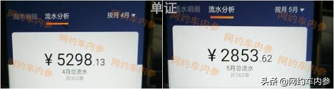 滴滴司机双证比单证少单,中山滴滴司机要双证才可以接单吗