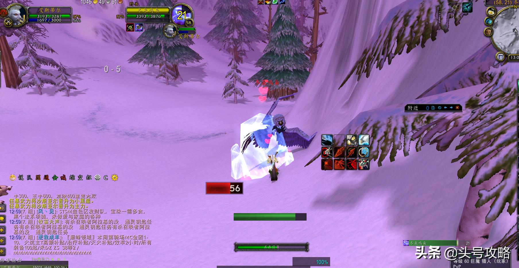 怀旧服满级猎人宠物升级攻略,猎人怀旧服抓宠技巧