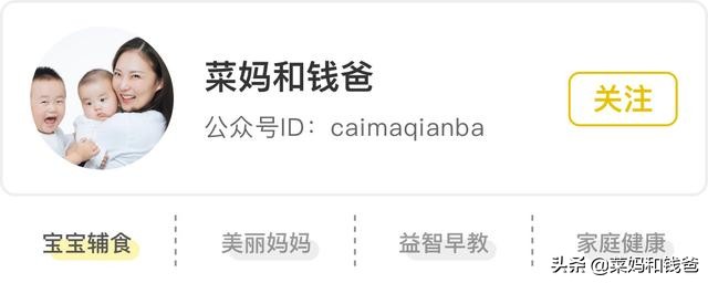 达益喜益生菌伊能静,伊能静拜耳益生菌