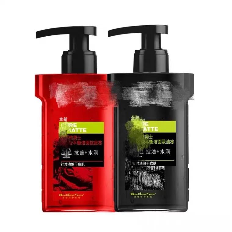 男生应该怎样护肤？这篇文章系统性告诉你