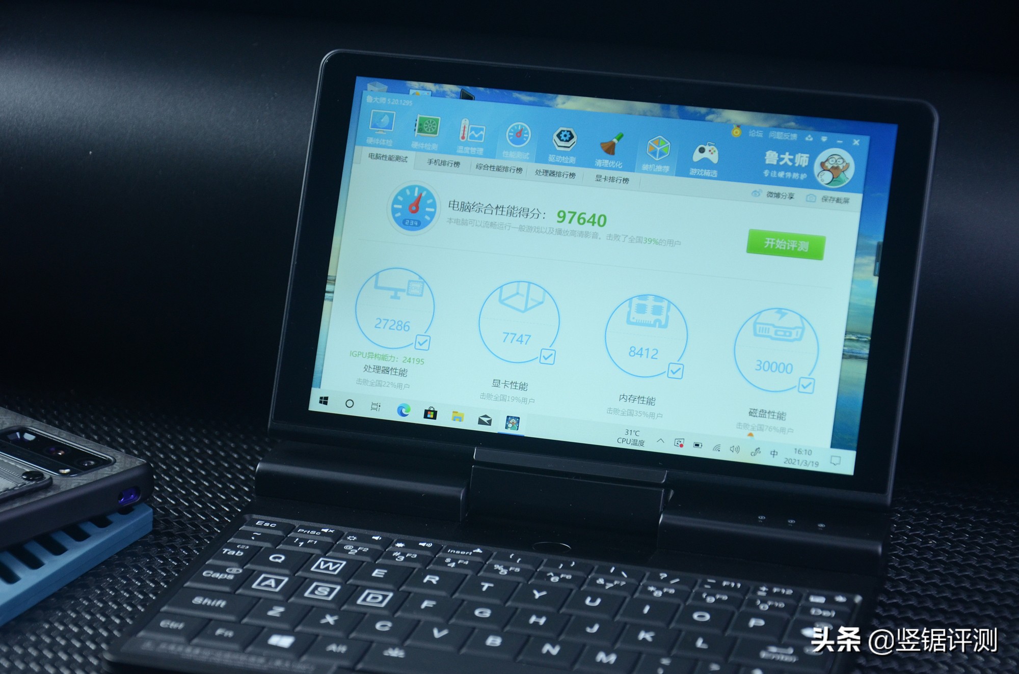 笔记本电脑壹号本4代价格,壹号本10.1英寸笔记本测评