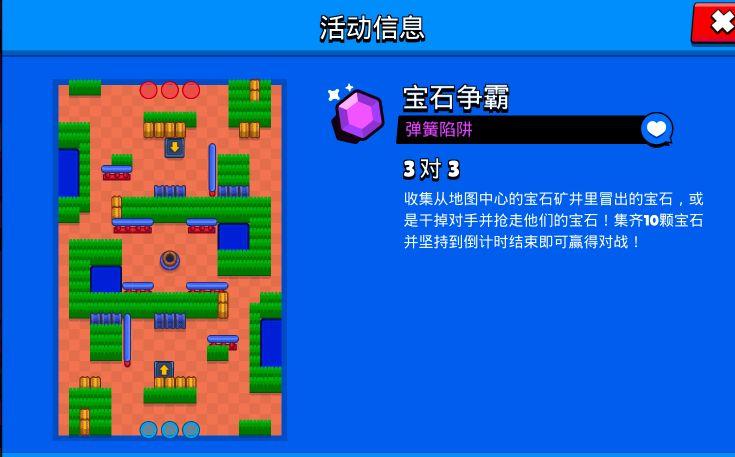 荒野乱斗宝石三人最强阵容,荒野乱斗宝石争霸小技巧