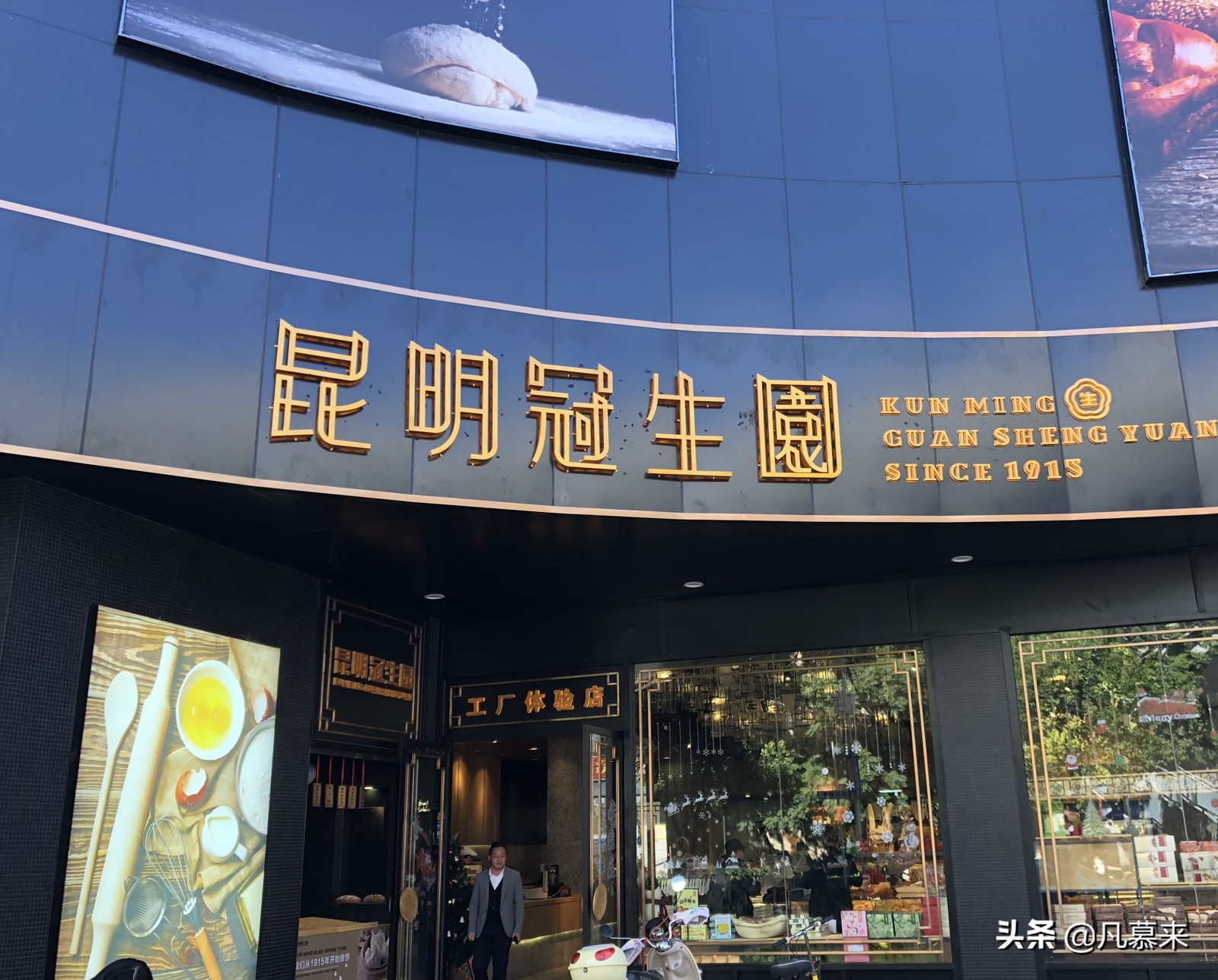 昆明有名的蛋糕店,昆明蛋糕店蛋糕排名