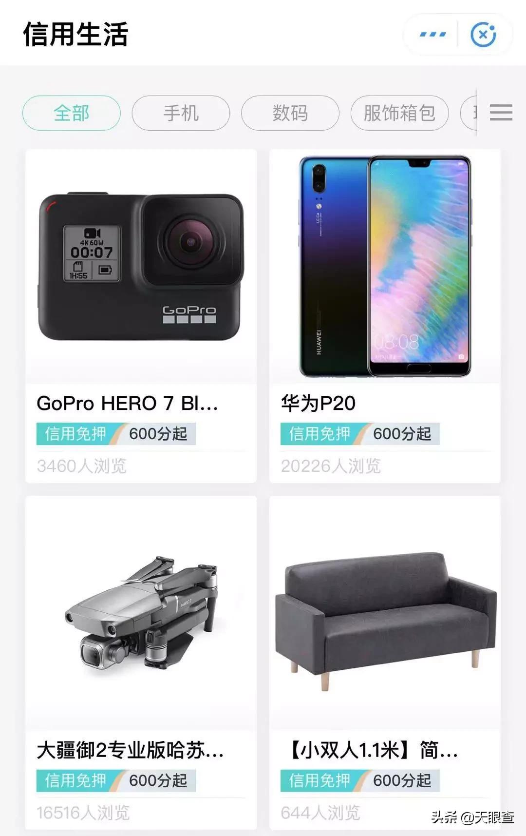 骗租产业,租手机然后转卖