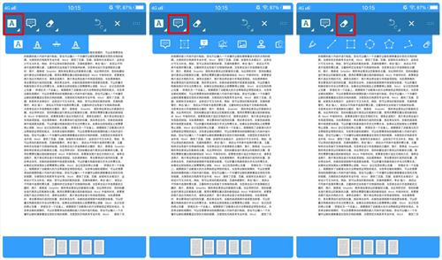 如何用手机阅读pdf文件,手机上怎么阅读pdf文档