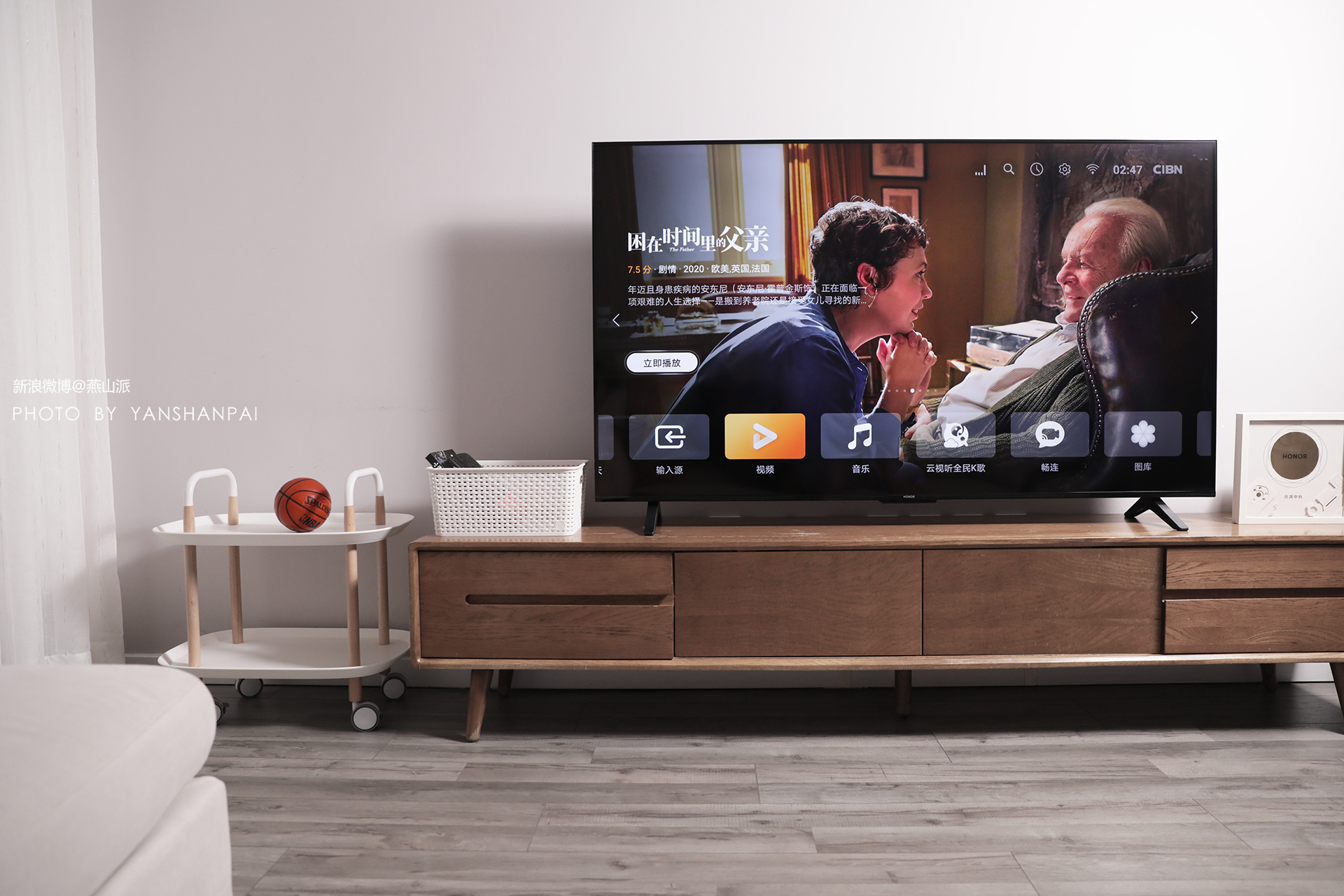 荣耀智慧屏x2的缺点,荣耀智慧屏x2有什么玩法