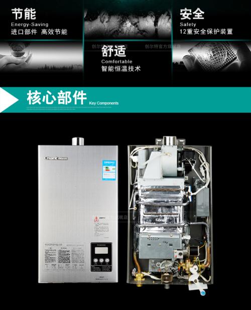 燃气热水器几百元和几千元区别,燃气热水器便宜的和贵的有啥区别
