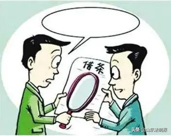 借条变白纸怎么还原,借条变白纸