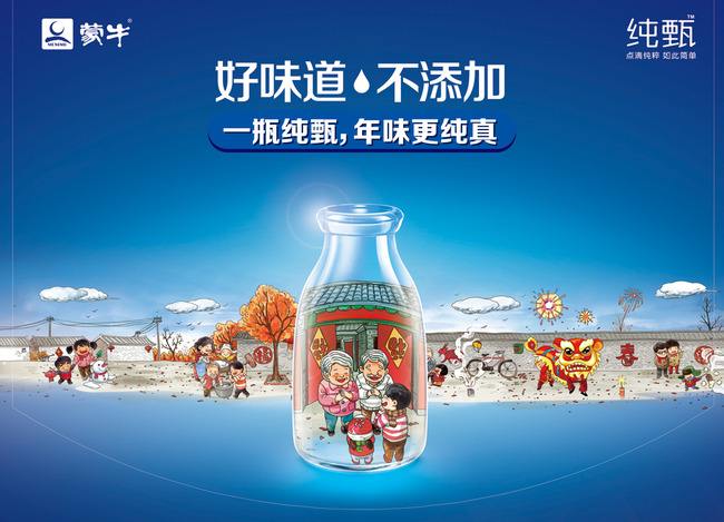 平面广告设计基本知识,平面广告设计的设计过程